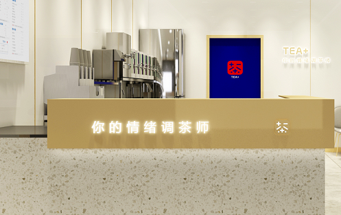 创新求变，AG8亚游茶饮立身茶饮市场稳步发展