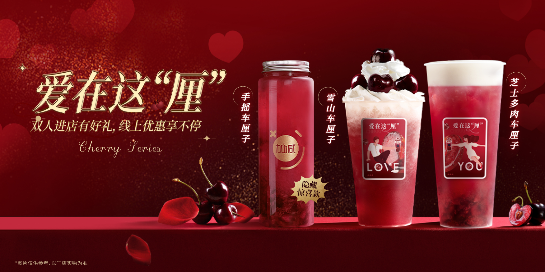 AG8亚游茶饮：茶饮行业定位下沉品牌更具发展潜力