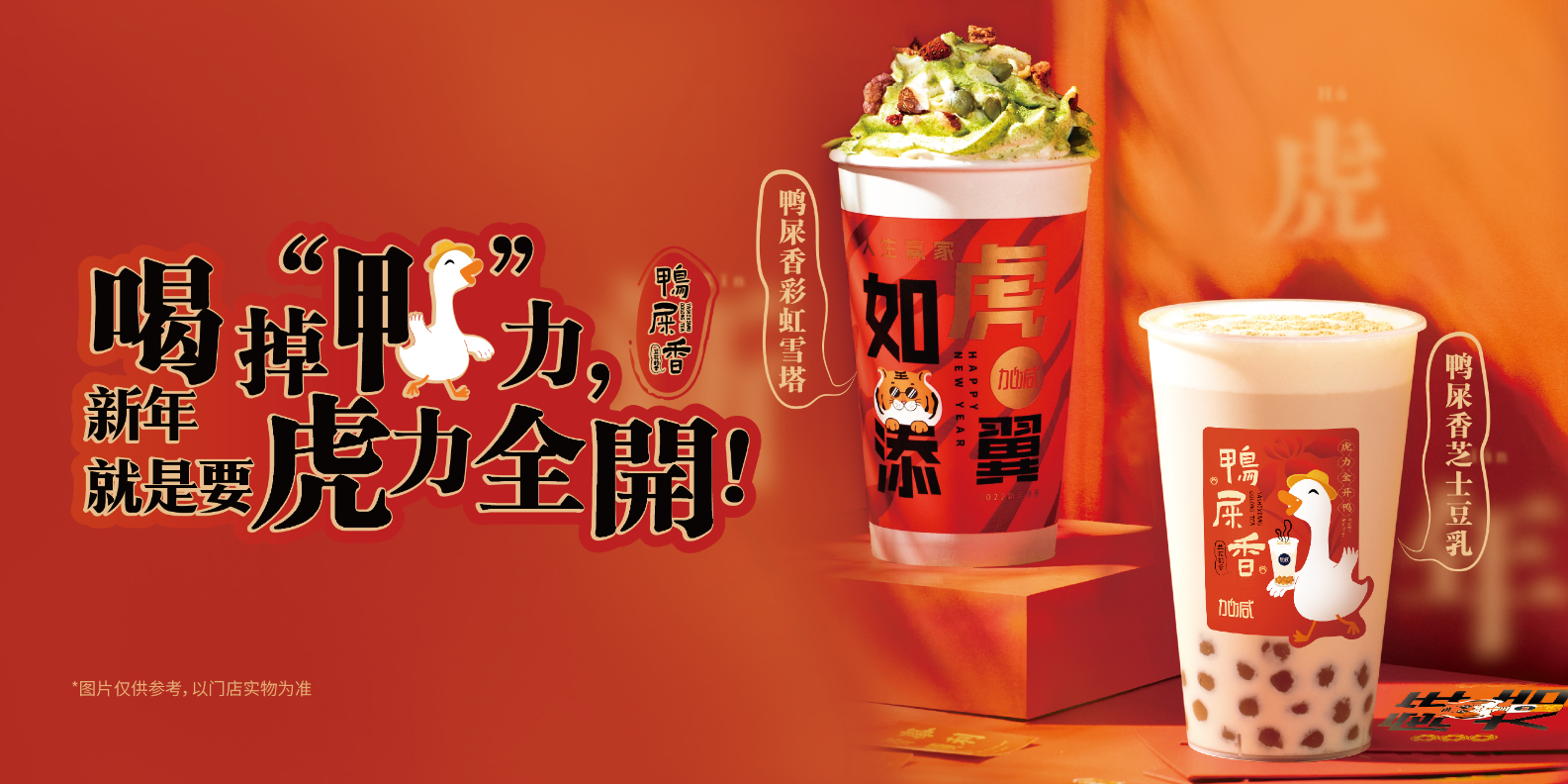 AG8亚游茶饮：奶茶店的日常销量应如何提升