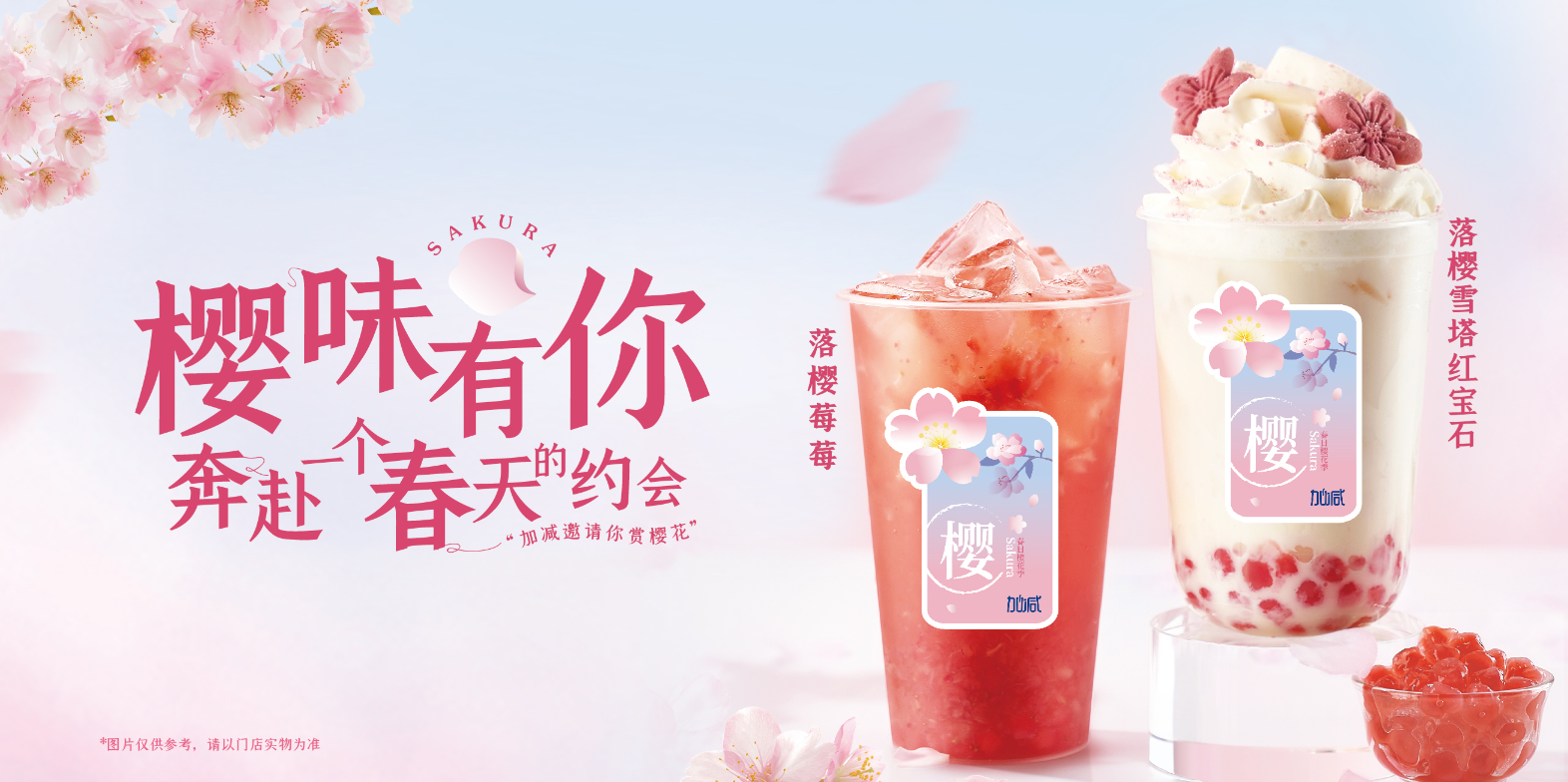 AG8亚游茶饮：实地考察对于开奶茶店的重要性