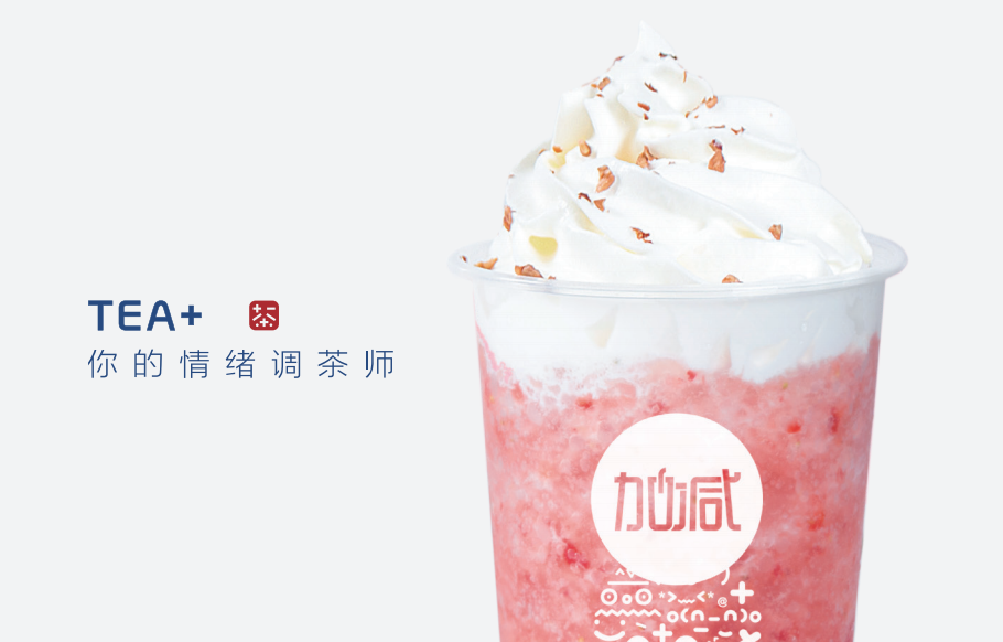 AG8亚游茶饮：十万元是否真的能够加盟开奶茶店