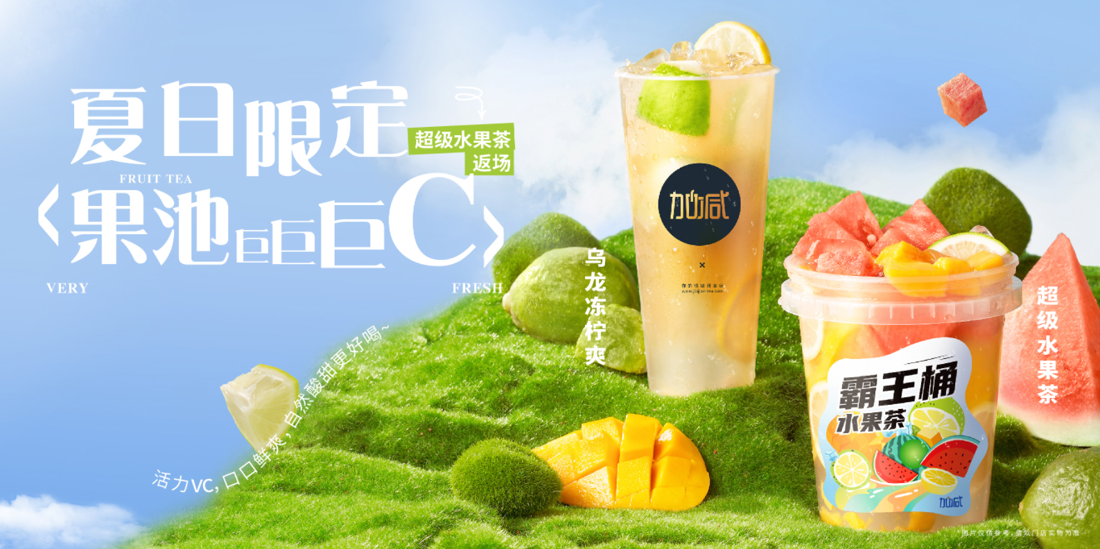AG8亚游茶饮|奶茶行业十店九亏？为何奶茶加盟店不减反增？