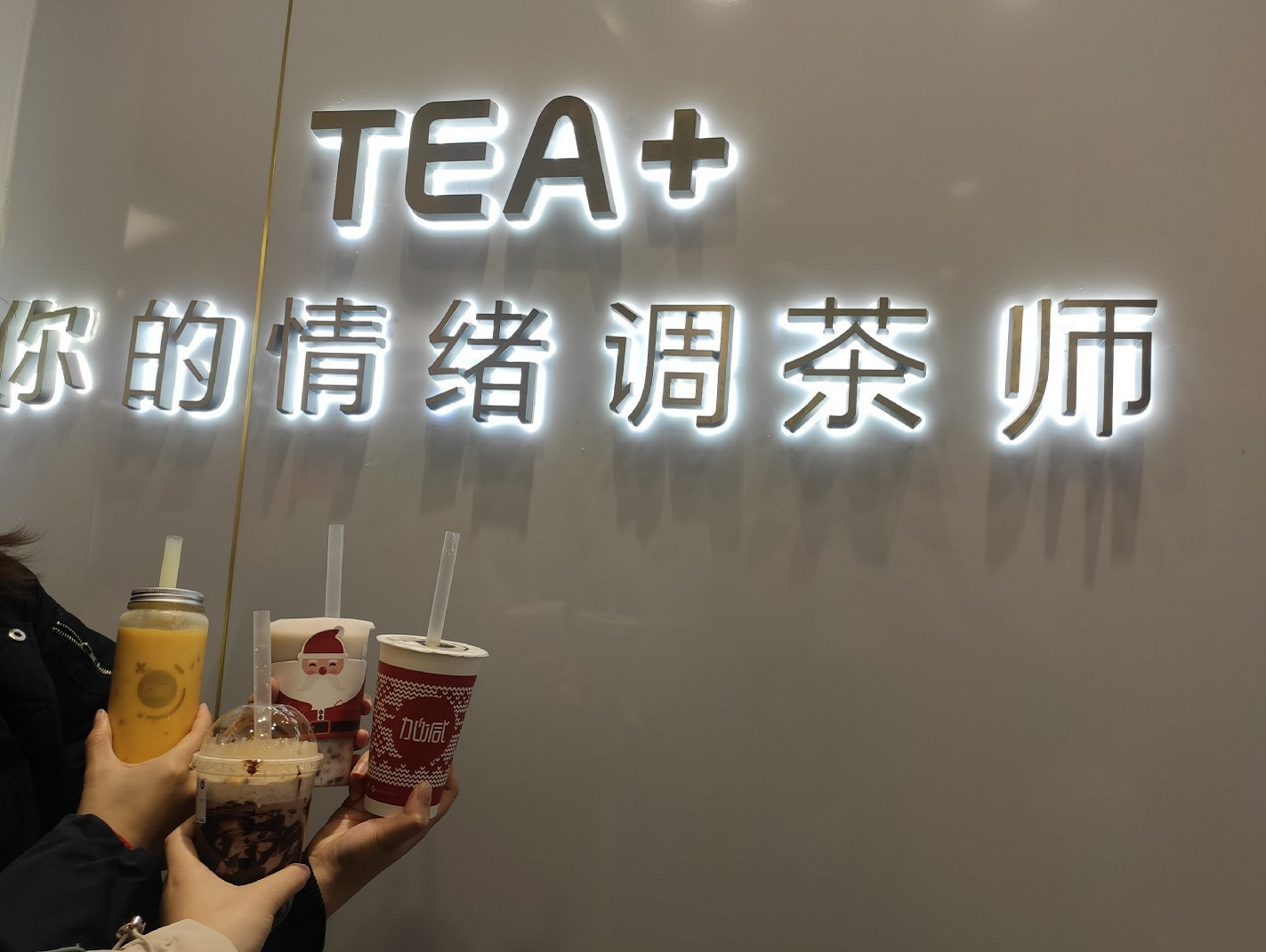 AG8亚游茶饮|奶茶店提升复购率需哪些方面入手
